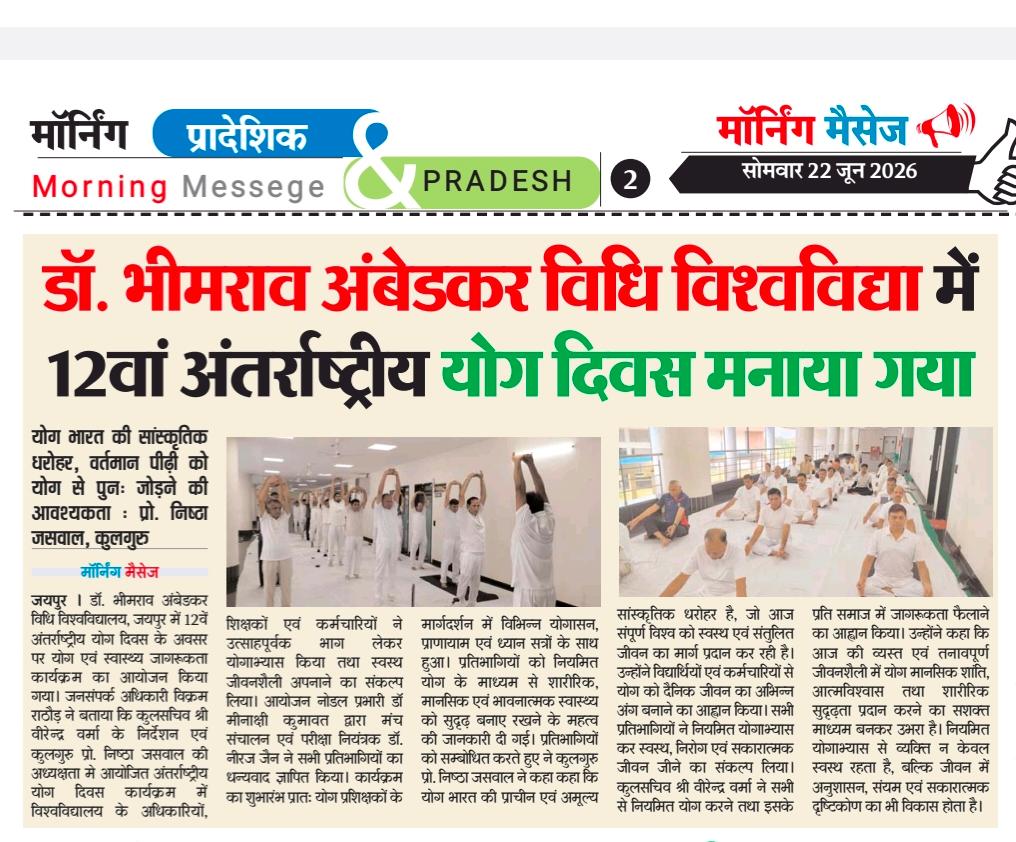 Dr. Bhimrao Ambedkar Law University